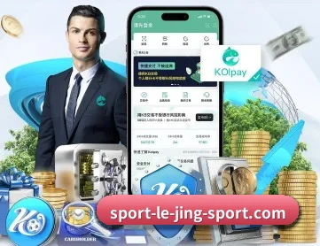 乐竞 APP